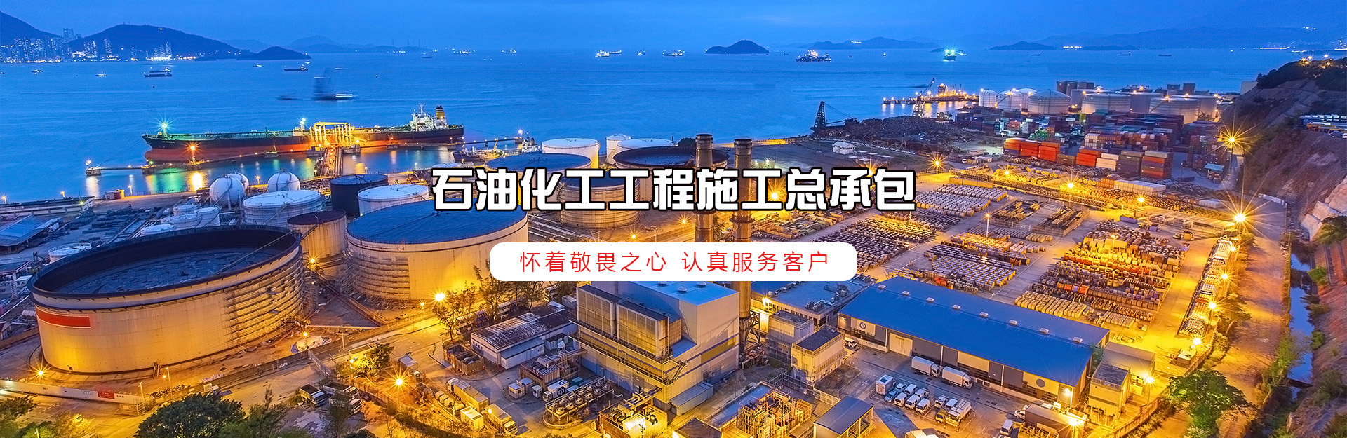 宁夏建筑公司